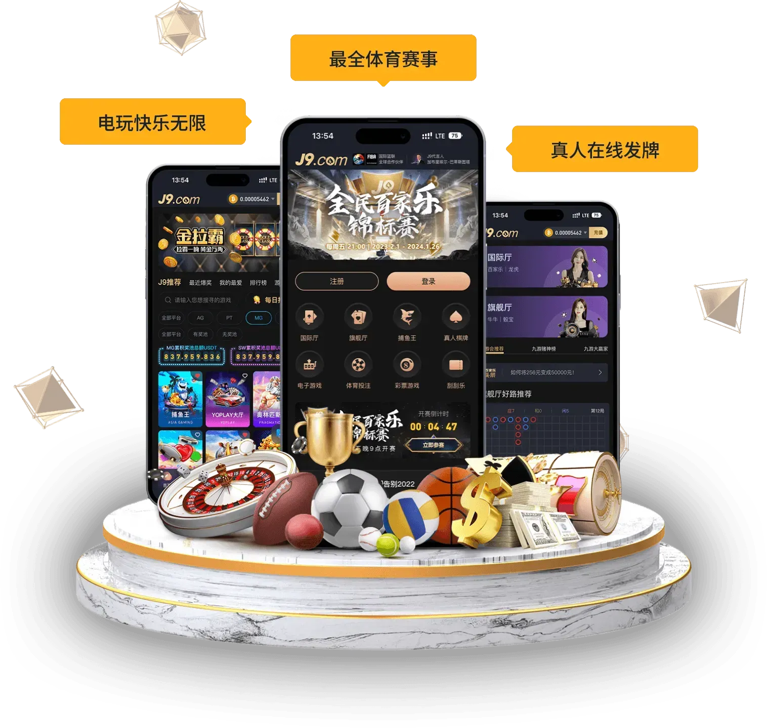 九游会移动端访问画面